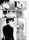 彼女なら学校でシても大丈夫だよね？試し読み3ページ
