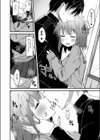 彼女なら学校でシても大丈夫だよね？試し読み4ページ
