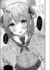 彼女なら学校でシても大丈夫だよね？試し読み5ページ