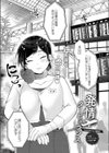 発情タービュランス試し読み1ページ