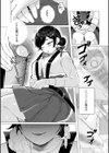 発情タービュランス試し読み7ページ