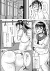 ムチぽちゃJK風紀委員と秘密の屋上試し読み7ページ