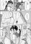 ムチぽちゃJK風紀委員と秘密の屋上試し読み8ページ