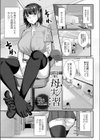 聖母実習試し読み1ページ