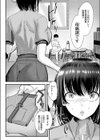 聖母実習試し読み2ページ