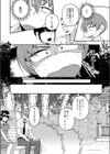 ドMな妹を野外で種付けしてやった試し読み4ページ