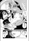 肉嫁〜高柳家の人々〜【新装版】試し読み17ページ