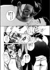 肉嫁〜高柳家の人々〜【新装版】試し読み18ページ