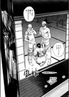 肉嫁〜高柳家の人々〜【新装版】試し読み21ページ