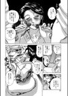 肉嫁〜高柳家の人々〜【新装版】試し読み22ページ