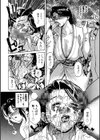 肉嫁〜高柳家の人々〜【新装版】試し読み24ページ