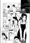 肉嫁〜高柳家の人々〜【新装版】試し読み25ページ