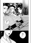 肉嫁〜高柳家の人々〜【新装版】試し読み27ページ