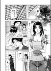 肉嫁〜高柳家の人々〜【新装版】試し読み29ページ