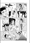 肉嫁〜高柳家の人々〜【新装版】試し読み30ページ