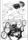 肉嫁〜高柳家の人々〜【新装版】試し読み36ページ