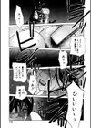 肉嫁〜高柳家の人々〜【新装版】試し読み37ページ