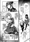 王立魔法学士イザベルのお仕事 〜機械姦妊娠の闇〜試し読み2ページ