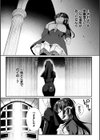 王立魔法学士イザベルのお仕事 〜機械姦妊娠の闇〜試し読み3ページ