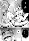 王立魔法学士イザベルのお仕事 〜機械姦妊娠の闇〜試し読み4ページ