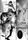 王立魔法学士イザベルのお仕事 〜機械姦妊娠の闇〜試し読み5ページ