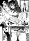 王立魔法学士イザベルのお仕事 〜機械姦妊娠の闇〜試し読み6ページ