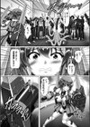 機鎧少女エグリミナ ボテ腹必至の機械式公開絶頂バトル試し読み3ページ