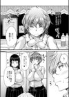 DECO-BOCOテンプレート試し読み8ページ