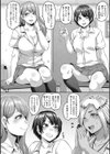 Gal’sビッチ 至上主義！試し読み10ページ
