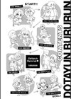 ドたゆんぶるるん試し読み2ページ