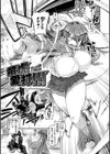 ドたゆんぶるるん試し読み3ページ