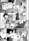 ドたゆんぶるるん試し読み5ページ