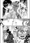 ドたゆんぶるるん試し読み6ページ