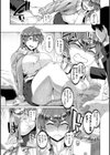 ドたゆんぶるるん試し読み7ページ