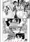 ドたゆんぶるるん試し読み8ページ