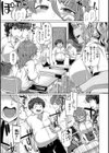 ドたゆんぶるるん試し読み9ページ