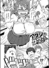 ドたゆんぶるるん試し読み10ページ