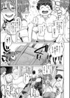 ドたゆんぶるるん試し読み11ページ