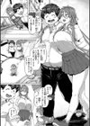 ドたゆんぶるるん試し読み12ページ
