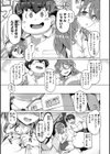 ドたゆんぶるるん試し読み13ページ