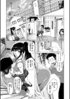 ドたゆんぶるるん試し読み16ページ