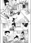 ドたゆんぶるるん試し読み17ページ