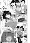 ドたゆんぶるるん試し読み19ページ