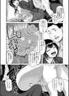 ドたゆんぶるるん試し読み23ページ