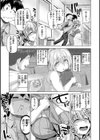 ドたゆんぶるるん試し読み29ページ
