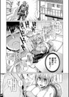 ドたゆんぶるるん試し読み30ページ
