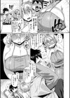 ドたゆんぶるるん試し読み31ページ