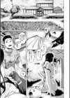 ドたゆんぶるるん試し読み33ページ