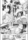 ドたゆんぶるるん試し読み36ページ