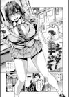 ドたゆんぶるるん試し読み39ページ